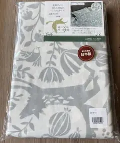 CAMEL PALMS 毛布カバー 145×205cm