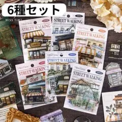 K10 ストリートシリーズ コラージュ素材 6種 シール ステッカー 店