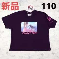 新品❤鬼滅の刃 栗花落カナヲ キャラクタープリント Tシャツ 110cm