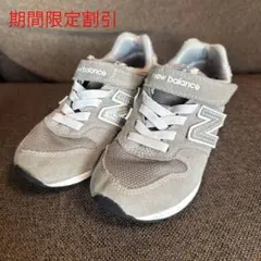 【期間限定割引】ニューバランス 996 スニーカー サイズ:17.5cm