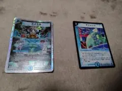 エメラル チェレンコ セット