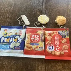 ガチャ　亀田製菓　ハイハイン　ソフトサラダ　無限エビ　キーチェーン