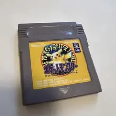 ポケットモンスター　ピカチュウバージョン