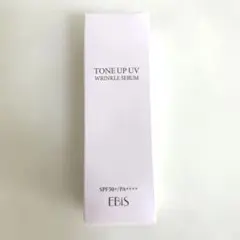 値下げ　トーンアップUVリンクルセラム SPF50/PA++++