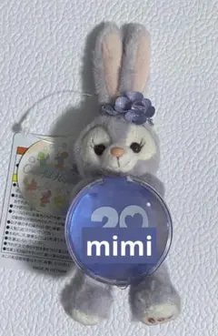 新品未使用　ステラルー　ぬいぐるみチャーム　カラフルハピネス