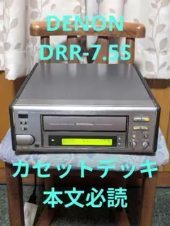 2025年最新】drr-7.5の人気アイテム - メルカリ