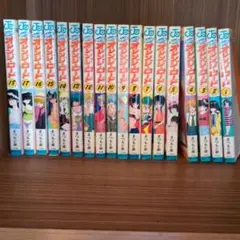 気まぐれオレンジロード1〜18