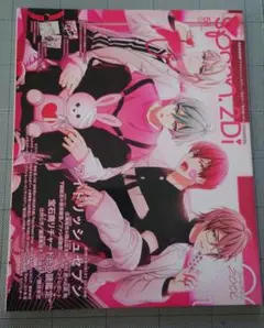 spoon.2Di vol.58