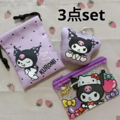 【171】Kuromi クロミ まとめ売り セット サンリオ
