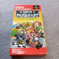 スーパーマリオカート　箱説付