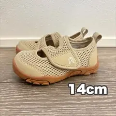 【美品】RIO 14cm ウォーターシューズ サンダル ベージュ