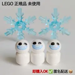 レゴ スノーギース 3体 雪の結晶 雪だるま 正規 新品 ミニフィグ