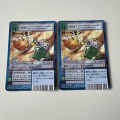 旧デジモンカード ガーべモン ヌメモン 2枚セット 2025年最新】ガーベモンの人気アイテム - メルカリ