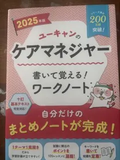 Item thumbnail for item 9cc8047b-a5cb-4460-9754-f710b9eeff68