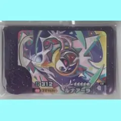 ポケモンフレンダ　ベストタッグ1弾　ルナアーラ（ST）