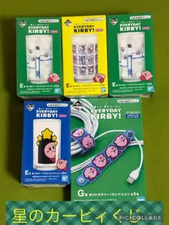 星のカービィグラスコレクション 4点(被り1点有り)ラバーセレクション1点