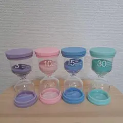 砂時計　3·10·15·30分セット