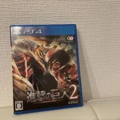 進撃の巨人 2