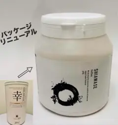 JFCアミノ酸　幸　コーヒー風味 幸 コーヒー風味 560g アミノ酸 プロテイン 日本フーズケミカル