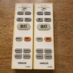 YAMAZEN 照明用リモコン LC1006 2個セット