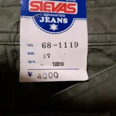 sievas日本製ワークパンツ未使用
