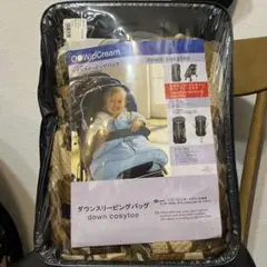 ベビーダウンスリーピングバッグ