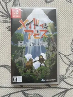 メイドインアビス 闇を目指した連星