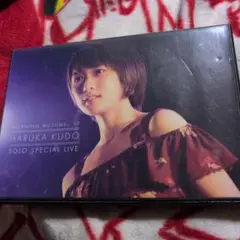 (未使用･未開封品)モーニング娘。'17 工藤遥 ソロスペシャルライブ [DVD] 工藤遥/モーニング娘。'17 工藤遥 ソロスペシャルライブ - メルカリ