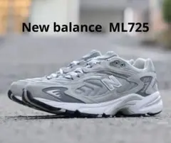 New Balance ML725 シルバー