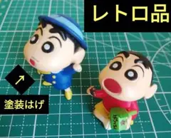 クレヨンしんちゃん　 レトロフィギュア