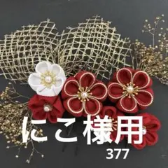 Item thumbnail for item 90265ad8-efef-4230-9320-10c38a0edb8a