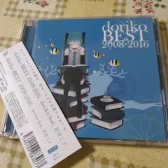 2025年最新】 doriko BEST 2008-2016 ) の人気アイテム - メルカリ