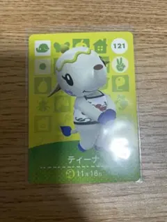 あつ森 amiiboカード ティーナ
