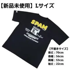 【ゲリラセール価格】沖縄 SPAM スパムTシャツ Lサイズ メンズ　ブラック