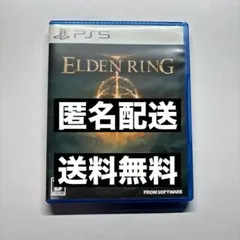 【PS5】ELDEN RING エルデンリング 通常版
