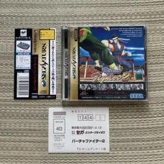 セガサターンソフト　バーチャファイター2 ハガキ帯付き