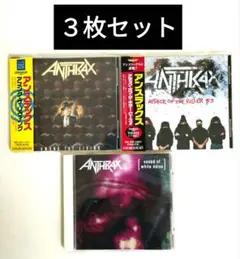 アンスラックス CD ３枚セット
