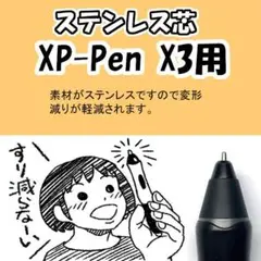 xp