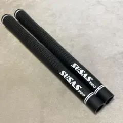 SUSAS PRO ブラック ゴルフグリップ 2本セット BL無し
