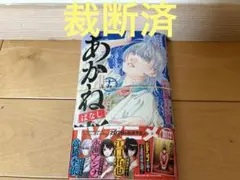 Item thumbnail for item 0f1a65b5-1270-4af5-8314-a0b03f9dd7e8