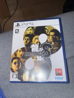龍が如く8 PS5