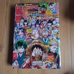 週刊少年ジャンプ　2022 36-37号