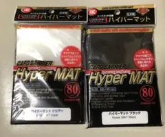KMC カードバリアー ハイパーマット ブラックとクリア(80枚入)×2