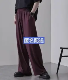 ボルドーワイドパンツ（メンズSサイズ）