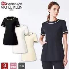 Item thumbnail for item c81a82da-7b91-423e-a2c6-474e71f7d2c9