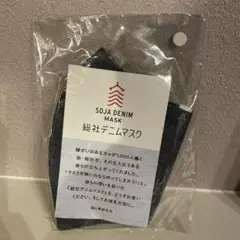 SOJA DENIM デニムマスク