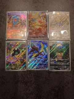 ポケモンカード　AR　6枚セット　メガ