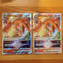 【即日発送】リザードンVSTAR