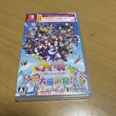 ニンテンドースイッチ ウマ娘 プリティーダービー 大感謝祭 新品未開封