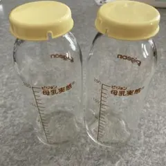 pigeon 哺乳瓶 200ml 2本セット